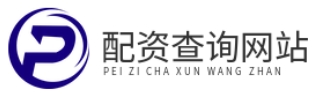 股票配资平台官网_股票配资门户_股票配资论坛网站